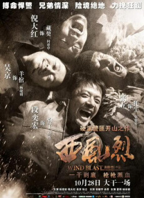 亚洲午夜精品一区二区